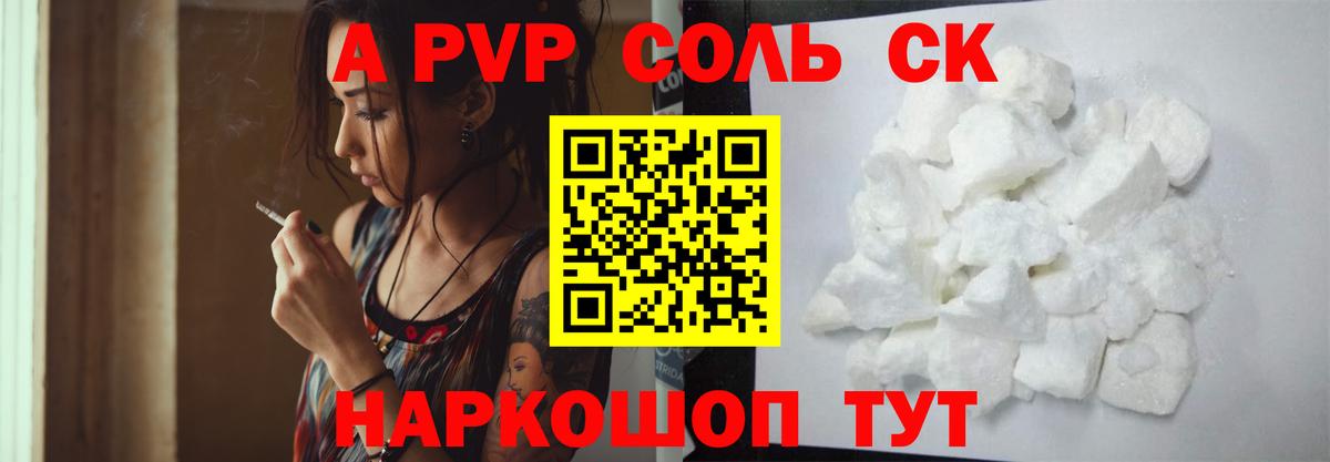 ГАШ Артёмовский
