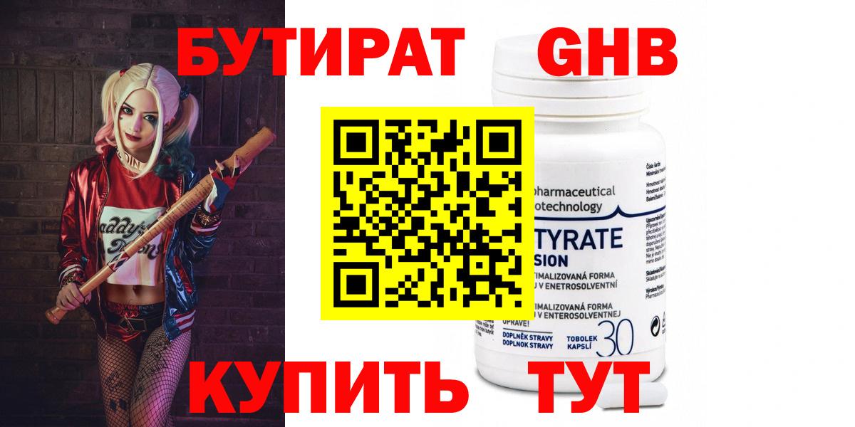 Каннабис  Каннабис  Меф   Вход с VPN  ГАШ  Артёмовский  ЭКСТАЗИ  ГАШИШ  КОКАИН 