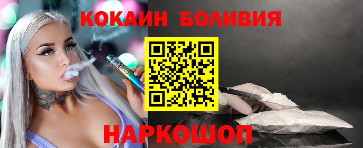 Кокаин Fish Scale Артёмовский