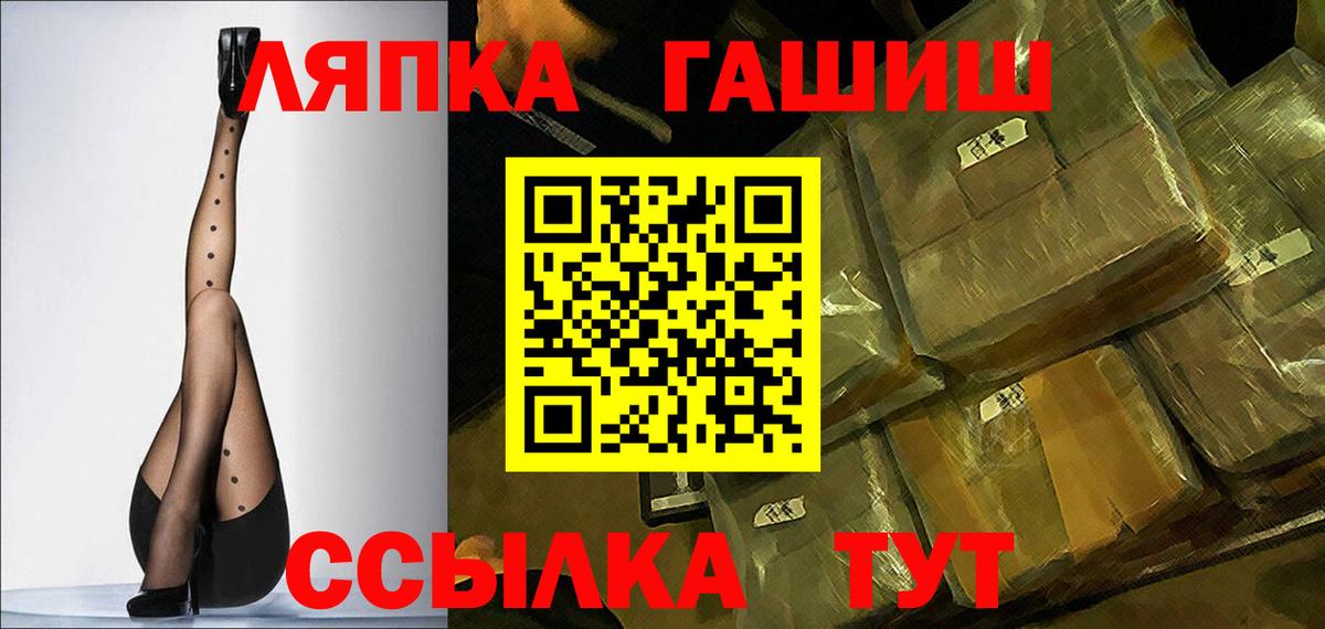 купить наркотики цена  Вход с VPN  Артёмовский  Гашиш Изолятор 