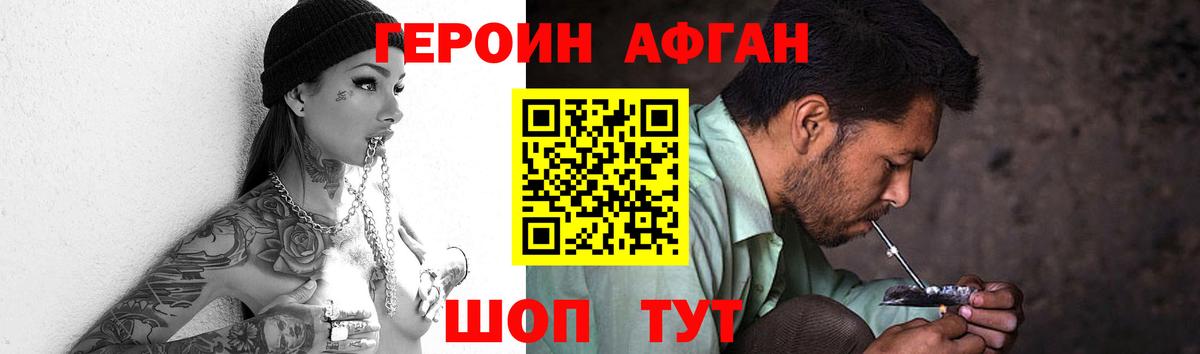 Артёмовский  ГЕРОИН гречка  Вход с VPN 