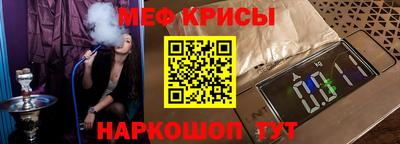 кокс Янаул