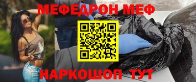 кокс Янаул