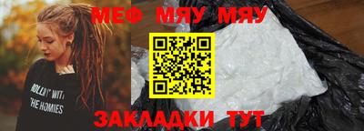 кокс Янаул