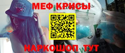 а пвп мука Ярцево