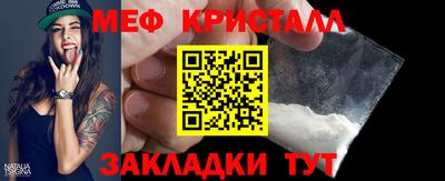 кокс Янаул