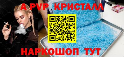 кокс Янаул