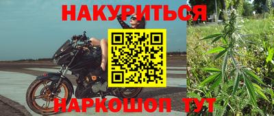 а пвп мука Ярцево
