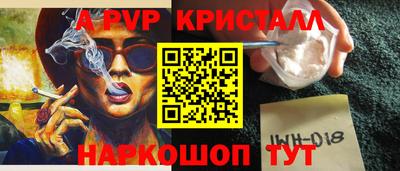 кокс Янаул