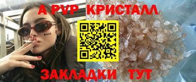 скорость mdpv Ярославль