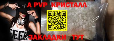 кокс Янаул