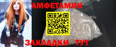 а пвп мука Ярцево