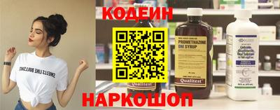 твердый Ангарск