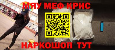 скорость mdpv Ярославль