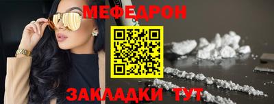 а пвп мука Ярцево