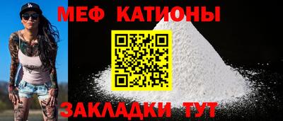 скорость mdpv Ярославль