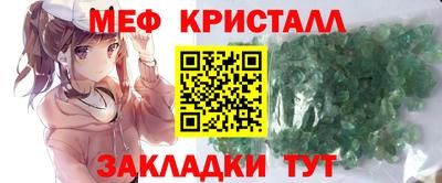 скорость mdpv Ярославль