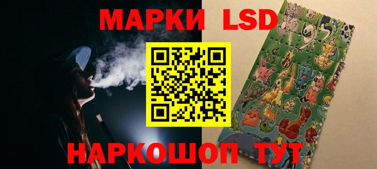 ЛСД экстази кислота Артёмовский