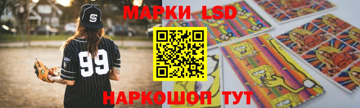 mega зеркало  LSD-25 экстази ecstasy  Артёмовский  LSD-25 экстази  Вход с VPN  ЛСД экстази кислота 