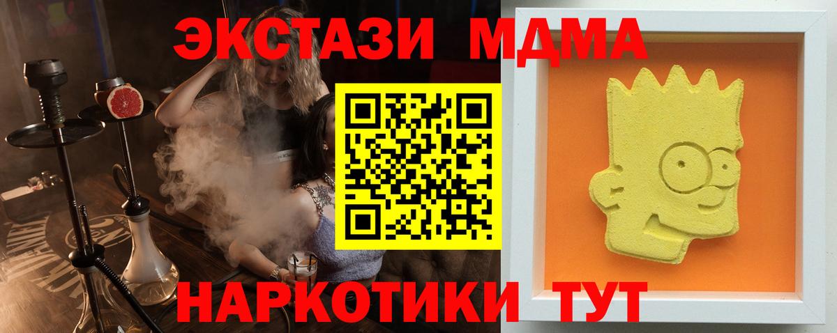 МДМА VHQ Артёмовский