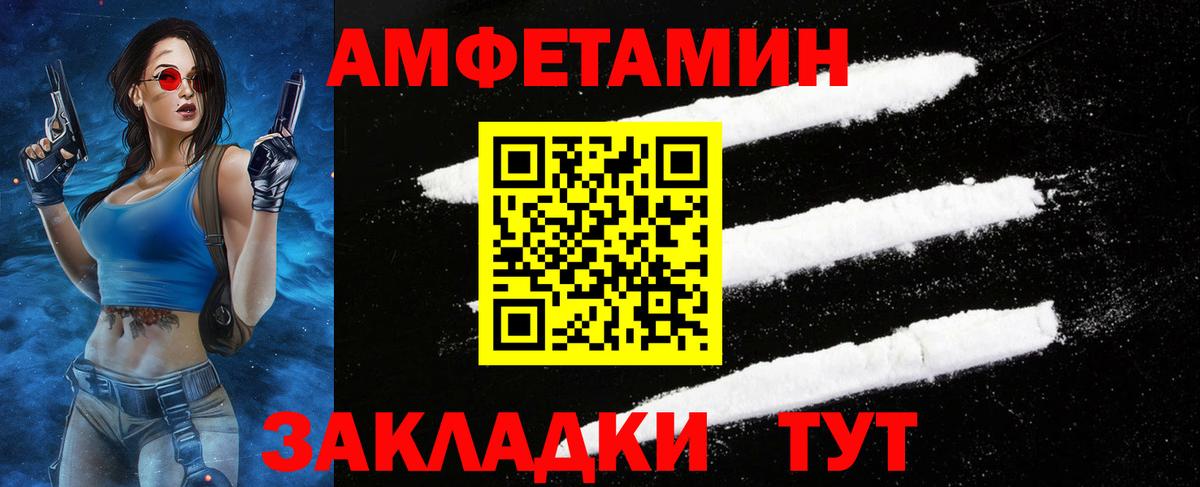 Первитин витя  Вход с VPN  Артёмовский 