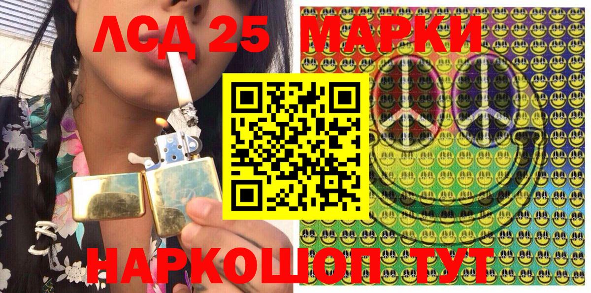 Марки N-bome 1,8мг  Марки N-bome 1,8мг  что такое   Вход с VPN  Артёмовский 