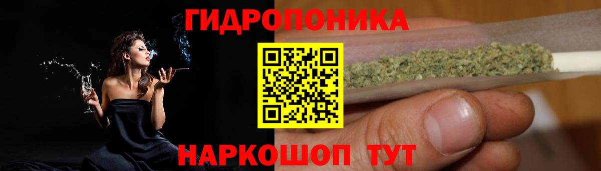 Шишки марихуана VHQ Артёмовский